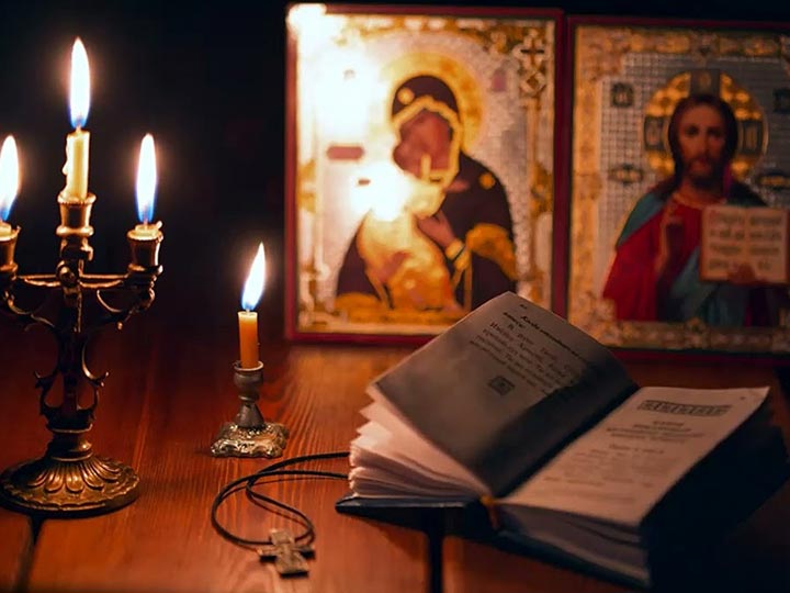 Эффективная молитва от гадалки в Киевском для возврата любимого человека